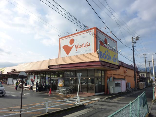 その他　ヤオマサ（その他）まで590m