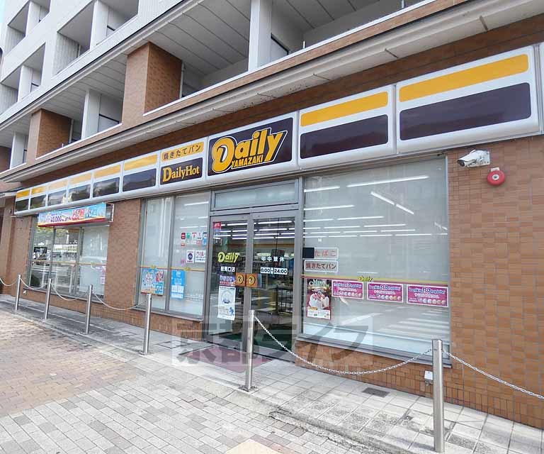 コンビニ　デイリーヤマザキ鞍馬口店（コンビニ）まで75m