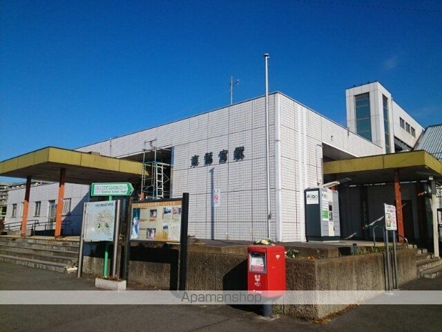 その他　東鷲宮駅（その他）まで550m