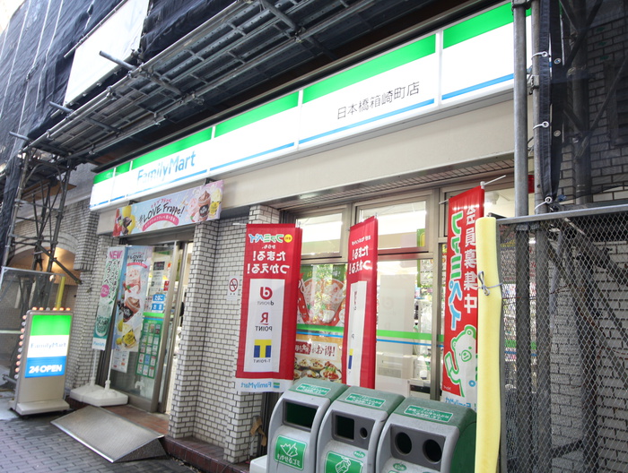 コンビニ　ファミリーマート（コンビニ）まで290m