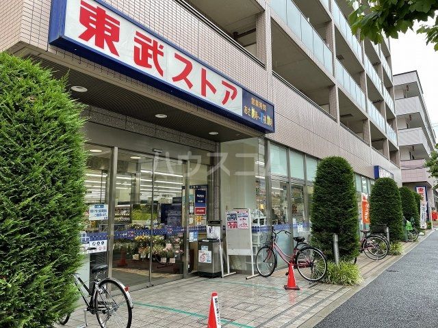 スーパー　東武ストア　業平店（スーパー）まで1220m