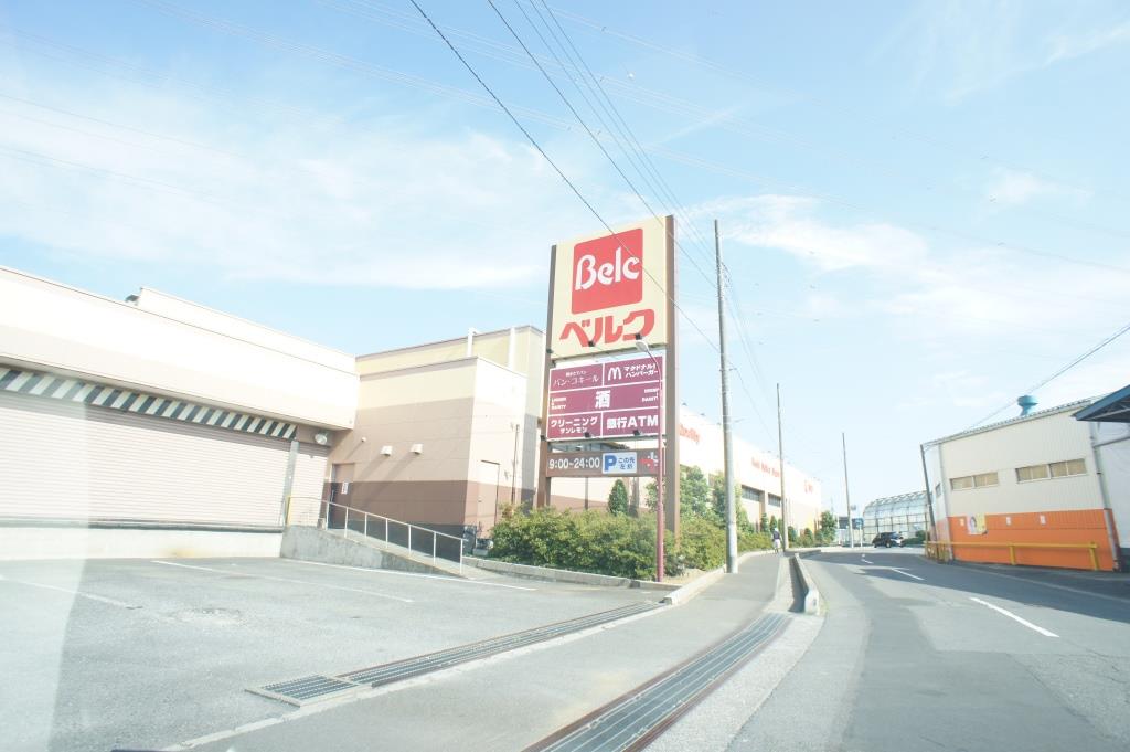 スーパー　ベルク 池田店（スーパー）まで664m