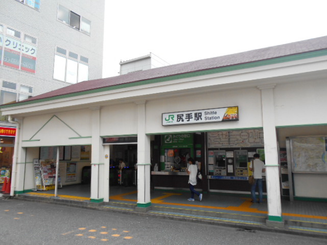 その他　尻手駅(JR 南武線)（その他）まで626m