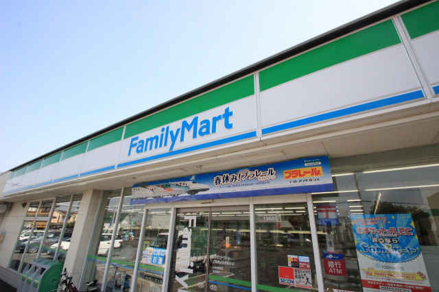 コンビニ　ファミリーマートふじみ野駒林店（コンビニ）まで238m