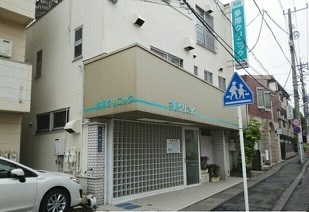 病院　多摩クリニック（病院）まで210m