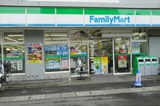 コンビニ　ファミリーマート（コンビニ）まで350m
