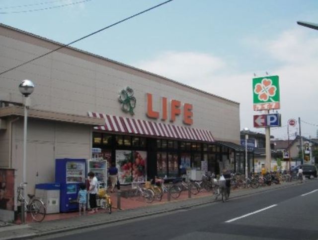 スーパー　ライフ高津新作店（スーパー）まで438m