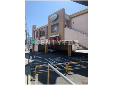 飲食店　サイゼリヤ 本羽田店（飲食店）まで368m