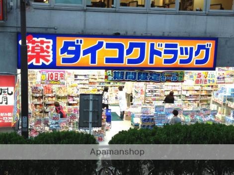 ドラックストア　ダイコクドラッグ江坂薬店（ドラッグストア）まで372m