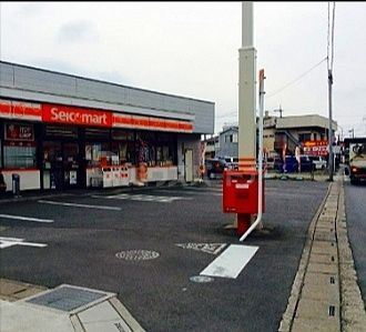 コンビニ　セイコーマートほしの店（コンビニ）まで190m