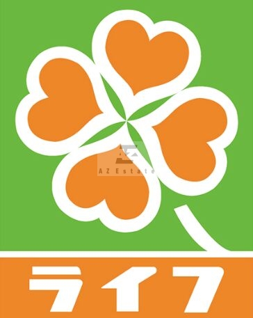 スーパー　ライフ大国町店（スーパー）まで348m