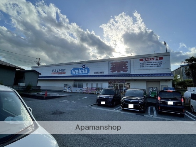 ドラックストア　ウェルシア御殿場二枚橋店（ドラッグストア）まで556m