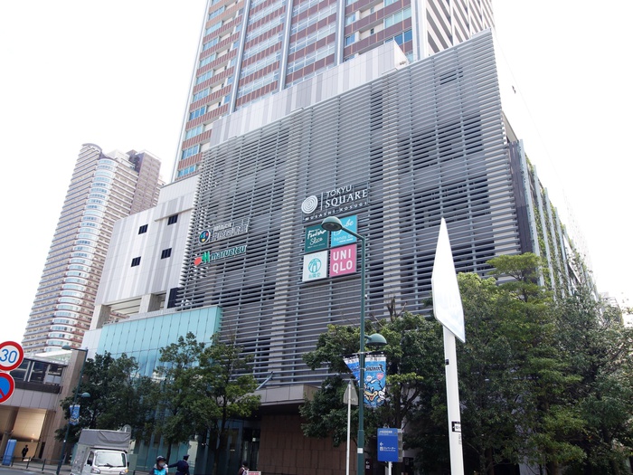 ショッピングセンター　東急ストア（ショッピングセンター）まで600m