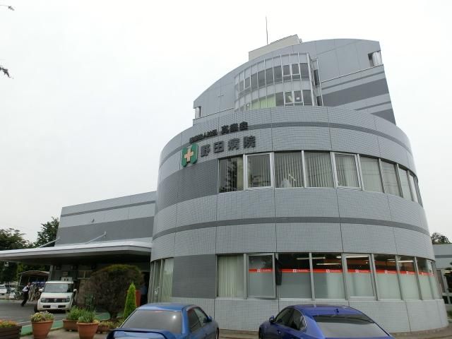 病院　野田病院（病院）まで4000m