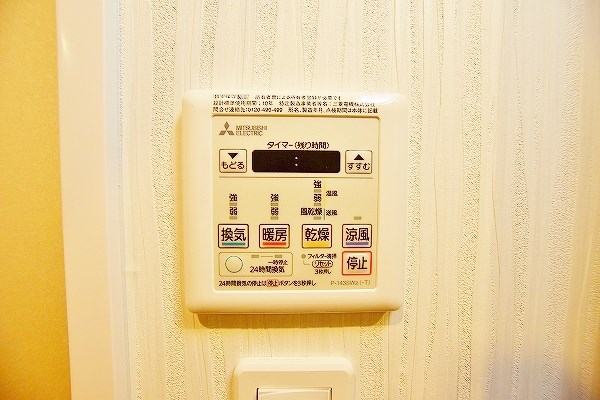 その他設備　★浴室乾燥機(暖房・涼風機能)★