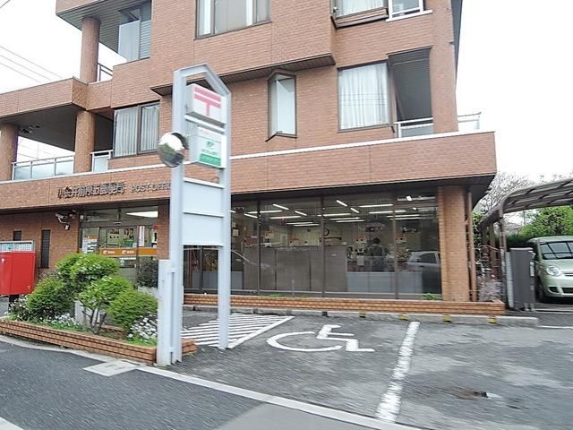 郵便局　郵便局（郵便局）まで300m