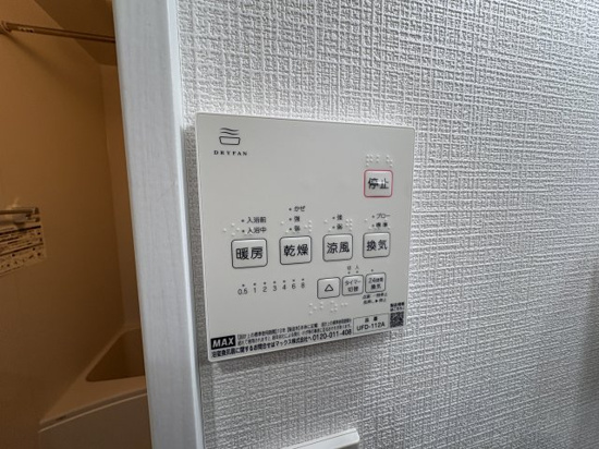 その他設備　完成イメージ