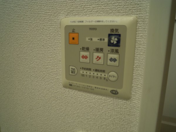 その他設備　弊社は都内全域の物件をご紹介可能です！