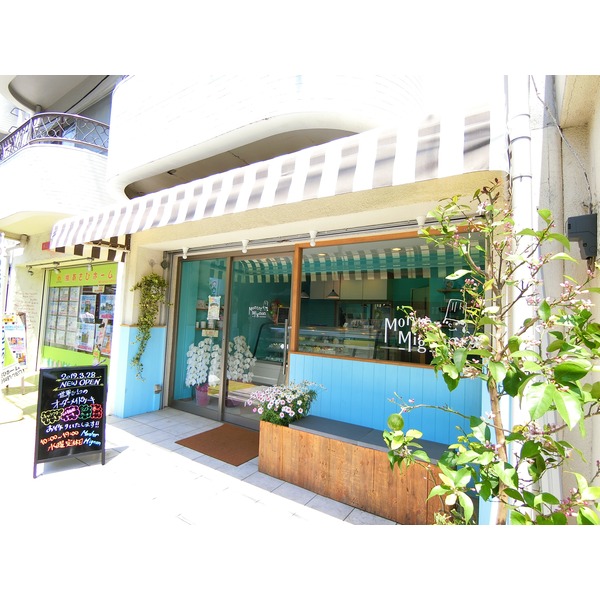 その他　モンテミニョン（ケーキ）（その他）まで1051m