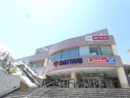 スーパー　三和 堀之内店（スーパー）まで1061m