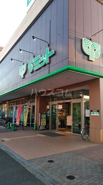 スーパー　サミットストア　野沢龍雲寺店（スーパー）まで643m