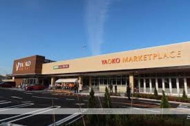 スーパー　ヤオコー（スーパー）まで1320m