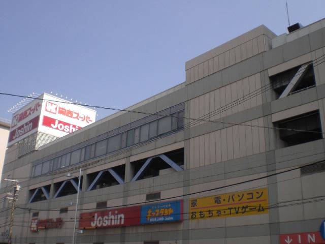 スーパー　関西スーパー（スーパー）まで350m