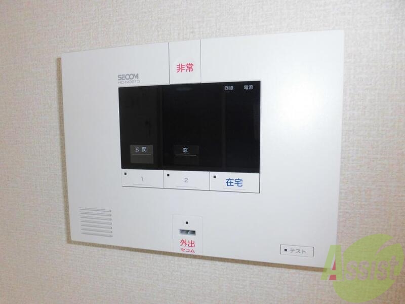 セキュリティ　セコムで留守の時も安心です