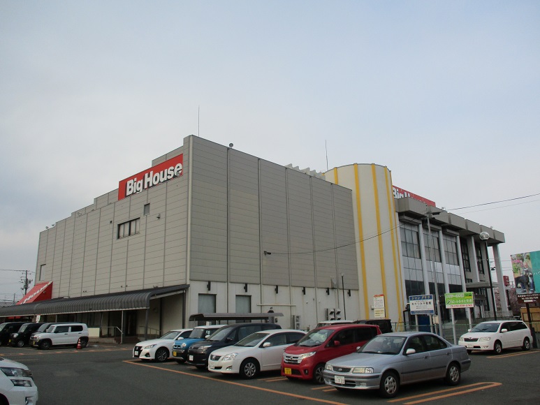 スーパー　株式会社ベルジョイス ビッグハウス 川久保店（スーパー）まで1411m