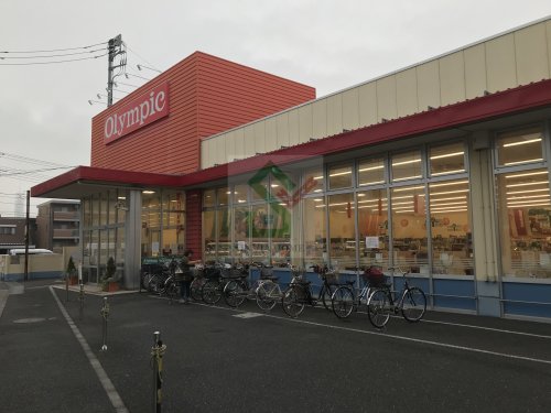 スーパー　オリンピック田無店（スーパー）まで663m