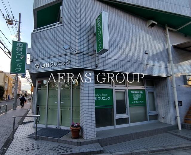 病院　田村クリニック（病院）まで222m