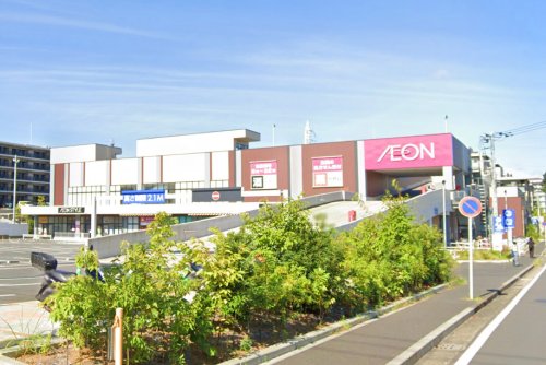 ショッピングセンター　イオンスタイル（ショッピングセンター）まで555m