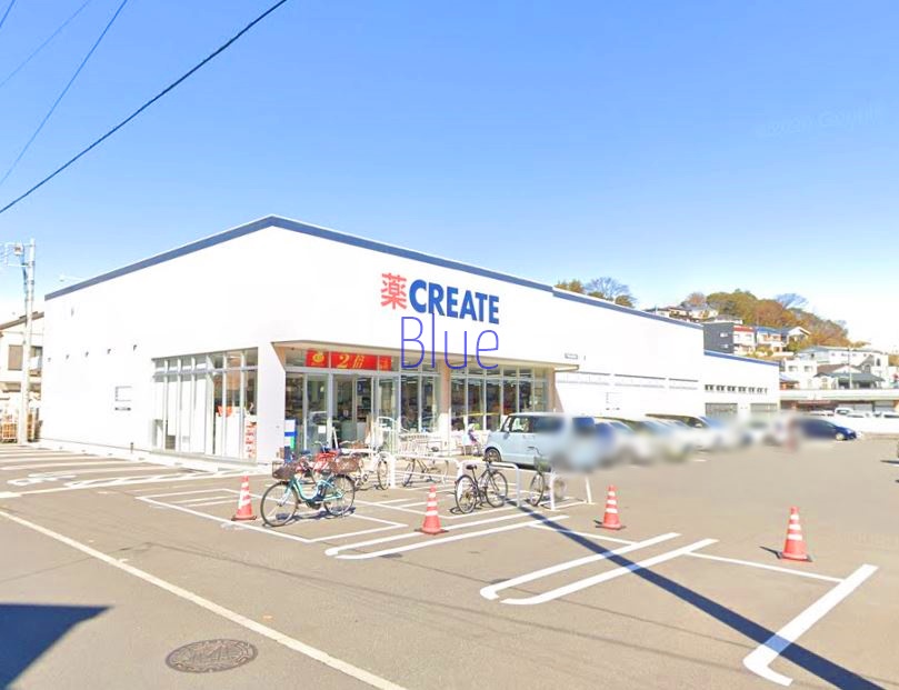 ドラックストア　クリエイト（ドラッグストア）まで1351m