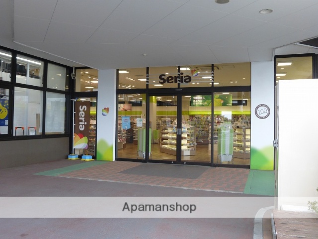 その他　セリア（その他）まで2425m