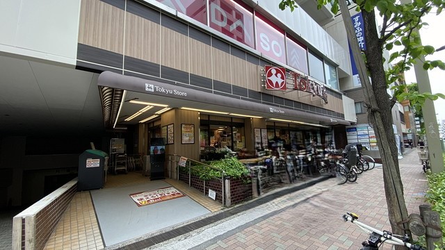 スーパー　東急ストア目黒店（スーパー）まで375m