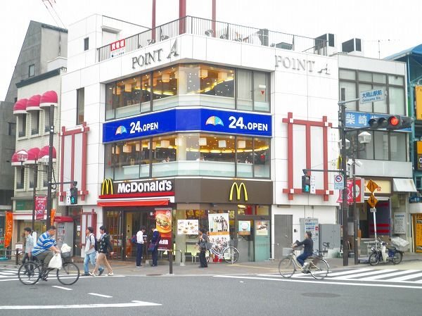 飲食店　マクドナルド大岡山店（飲食店）まで280m