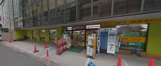 ショッピングセンター　ジャパン中央プチジャパン店（ショッピングセンター）まで2392m