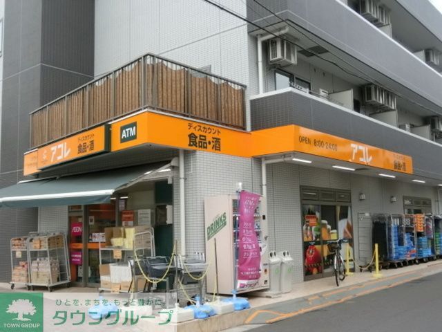 コンビニ　アコレ幕張本郷7丁目店（コンビニ）まで760m