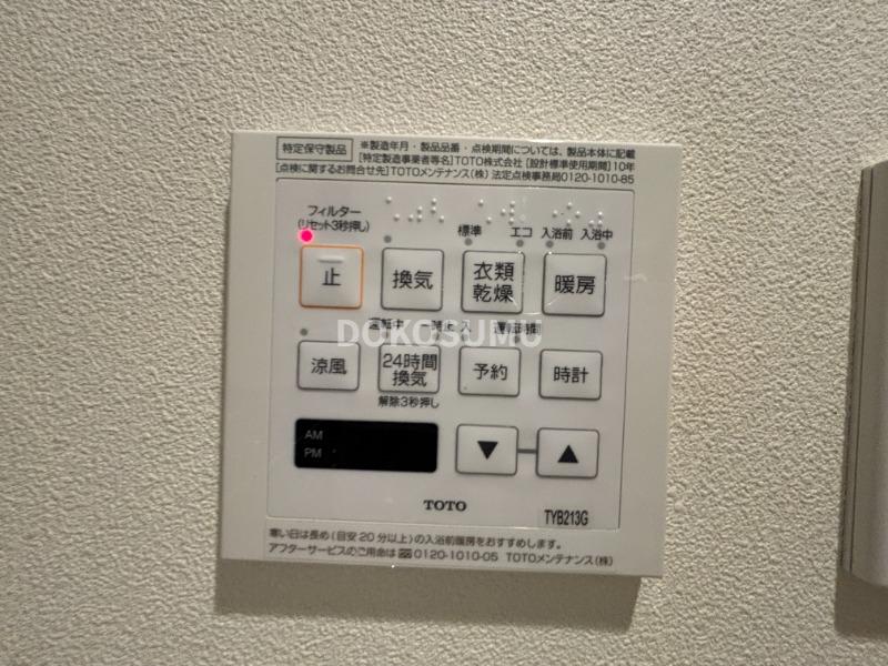 その他設備　日々の暮らしをより快適に。利便性を高める先進の設備。