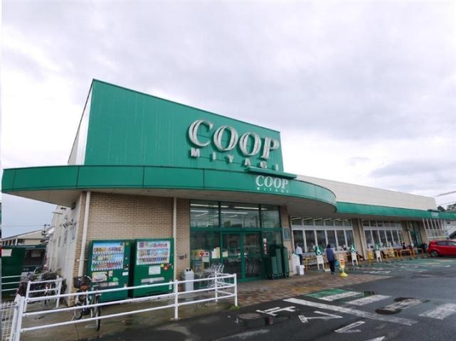 スーパー　ＣＯＯＰ　ＭＩＹＡＧＩ台原店（スーパー）まで425m