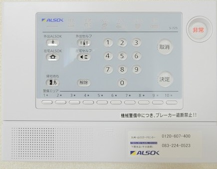 その他設備　画像9