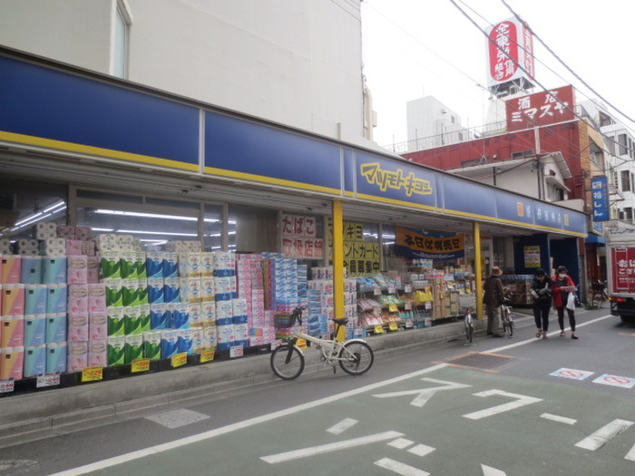 ドラックストア　マツモトキヨシ（ドラッグストア）まで150m