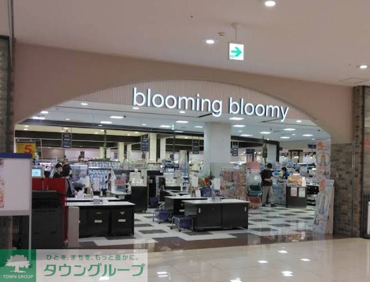 スーパー　いなげやブルーミングブルーミー鴻巣駅前店（スーパー）まで300m
