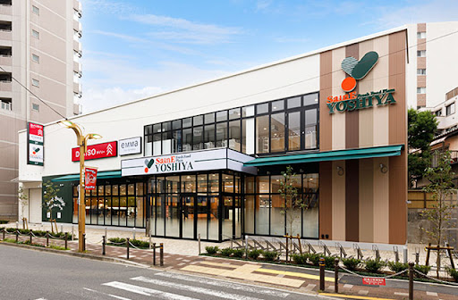 スーパー　よしや常盤台店（スーパー）まで190m