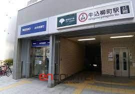 その他　牛込柳町駅(都営地下鉄 大江戸線)（その他）まで660m