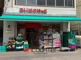 スーパー　まいばすけっと市谷薬王寺町店（スーパー）まで230m