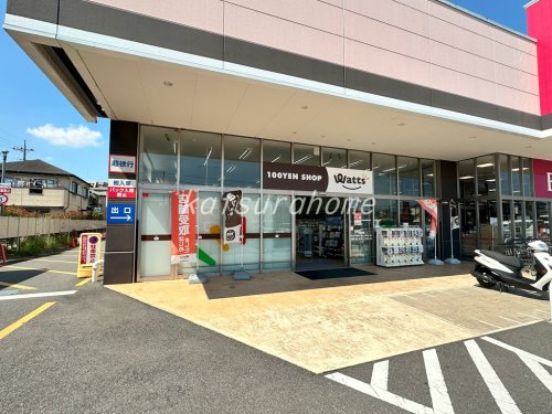 その他　100円ショップ　ワッツ　ベルクス豊四季店（その他）まで1486m