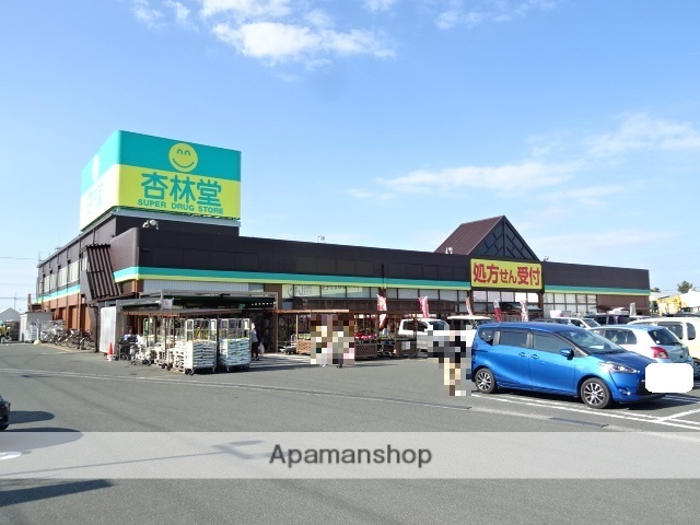 ドラックストア　杏林堂 芳川店（ドラッグストア）まで224m