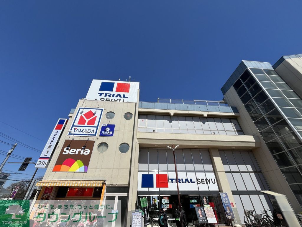 スーパー　トライアル（スーパー）まで590m