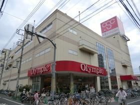 スーパー　オリンピック（スーパー）まで750m